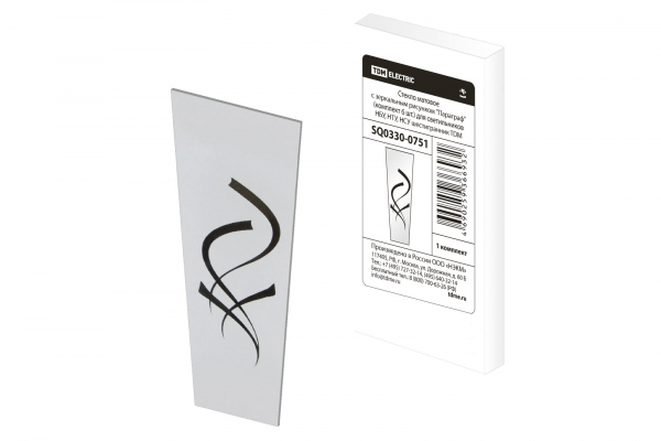 Стекло матовое Параграф